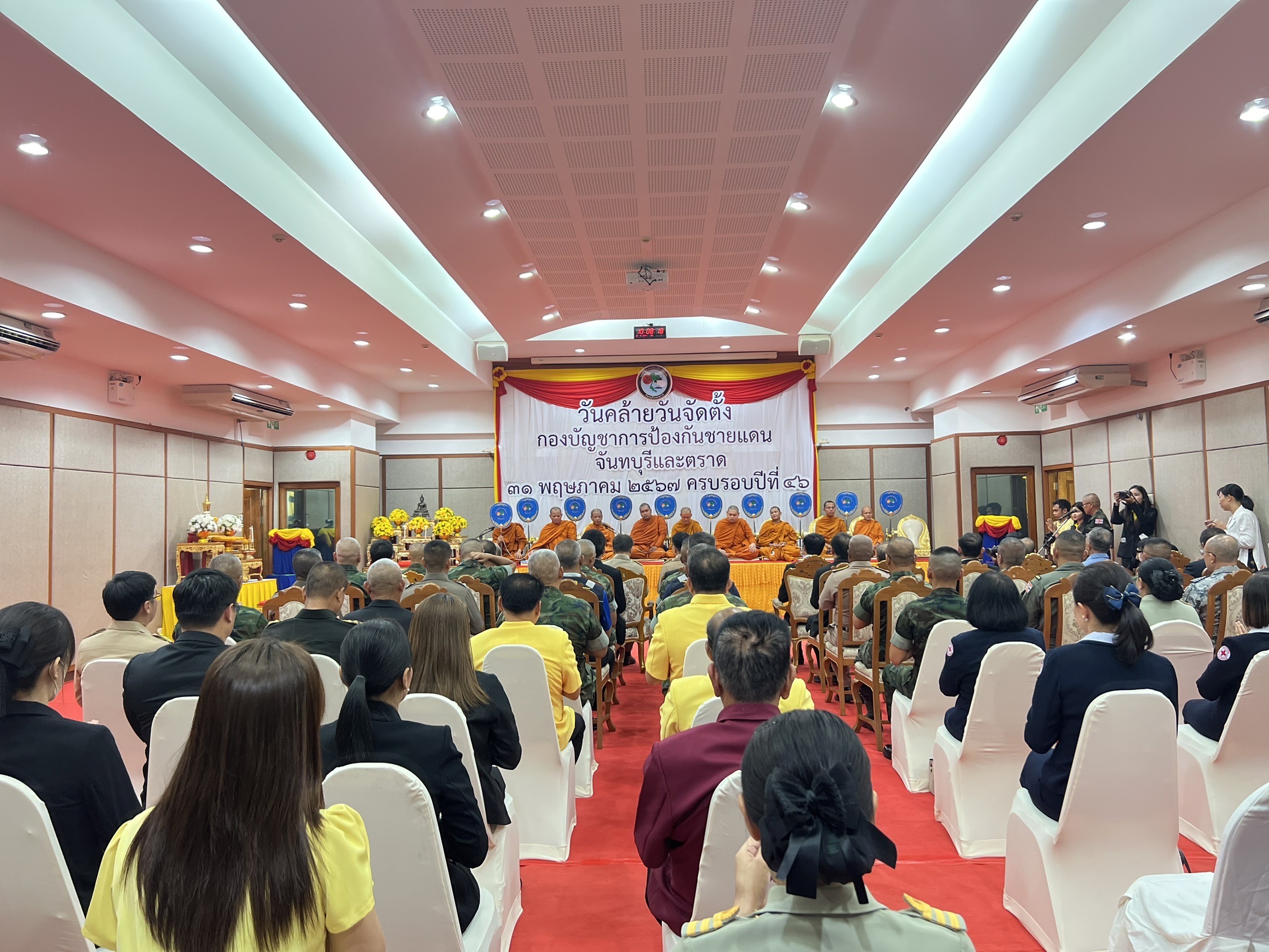 วันคล้ายวันจัดตั้งกองบัญชาการป้องกันชายแดนจันทบุรีและตราด : ข่าวทั่วไทย.com