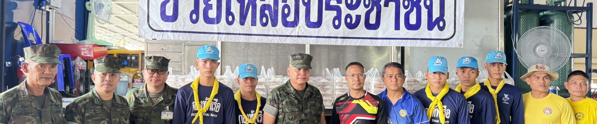 จันทบุรี // กองบัญชาการป้องกันชายแดนจันทบุรีและตราด จัดรถครัวสนามลงพื้นที่ช่วยเหลือประชาชนที่ได้รับผลกระทบจากน้ำท่วมในพื้นที่อำเภอขลุง :ข่าวทั่วไทย.com